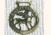 Star Sign Sagittarius 1.jpg